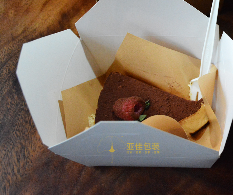 打包盒 白卡1